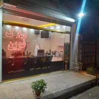 فروش-آپارتمان-60-متری-زمزم-نصیری