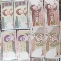 اسکناس کلکسیونی سریال|کلکسیون سکه، تمبر، اسکناس|ارومیه, |دیوار