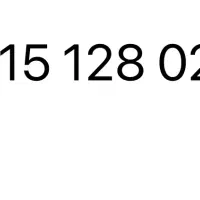 فروش خط رند