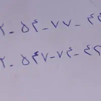 کد ۵ بدون زنگ خور.بدون پیامک بانکی