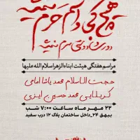 پوستر|تابلو، نقاشی، عکس|سبزوار, فیاض|دیوار