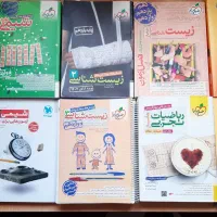 کتاب های کنکور تجربی|کتاب و مجله آموزشی|تهران, شکوفه (عبدل آباد)|دیوار