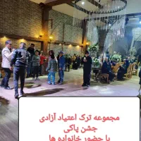 پایین ترین شهریه،اجباری،تمایلی. کمپ آقایان آزادی|خدمات آرایشگری و زیبایی|تهران, شهرک ولیعصر جنوبی|دیوار