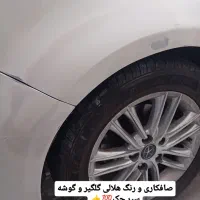 نقاشی اتومبیل میلادکردستانی پولیش.سرامیک.لیسه گیری|خدمات موتور و ماشین|رشت, جانبازان|دیوار