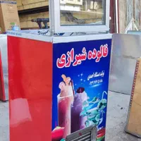 کارخانه یخ دربهشت وفالوده خوزستانی|فروشگاه و مغازه|آبادان, |دیوار