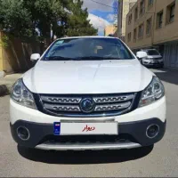 اچ سی کراس مدل 97 کم کار ( اقساط)