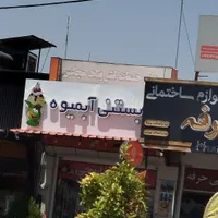 تابلوچلنیوم|فروشگاه و مغازه|فسا, |دیوار