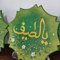 قاب اسما خداکار دست|تابلو، نقاشی، عکس|زابل, |دیوار