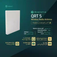 مودم اینترنت رادیویی، سوخت موتور کسب و کار شما|مودم و تجهیزات شبکه|کرمان, |دیوار