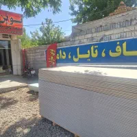 فروش واجرای کناف درسپیدان وهماشهر