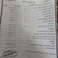 فروش خونه ویلایی ۱3طبقه