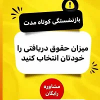 صندوق طرح طلا‌ی بیمه عمر سامان متناسب با بودجه شما