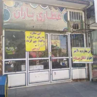 رهن و اجاره