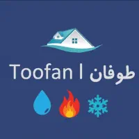 انجام کلیه امور تاسیسات (تاسیسات طوفان)