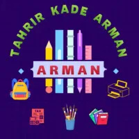 فروشنده خانوم در فروشندگی لوازم تحریر