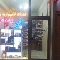 پرینت ، تایپ ، کلینیک چاپ ،طراحی و خدمات کامپیوتری