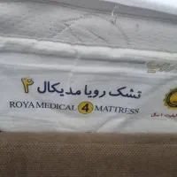 تشک رویا مدیکال ۴