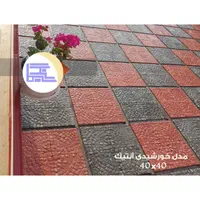 موزاییک پلیمری استاندارد نرده وسنگ|عمده‌فروشی|قم, قلعه صدری|دیوار