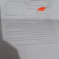 فروش واحد تمیز و بدون هزینه مسکن مهر درگهان طبقه ۳|فروش آپارتمان|درگهان, |دیوار