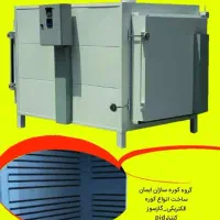 کوره برقی کوره گازی میناکاری