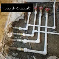 لوله کش،سرویس،تعمیر پمپ،شیرآلات،استراکچروالهنگ