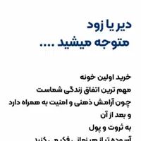 مشاوره سرمایه گذاری
