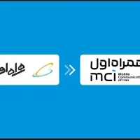 خط همراه اول 0911.115.5555