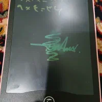 تبلت جادویی|تبلت|سوسنگرد, |دیوار