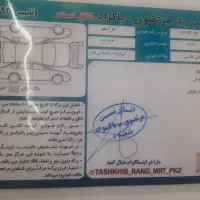 تارا v1 مدل 1403 بی رنگ 5 دنده|خودرو سواری و وانت|اصفهان, بابوکان جنوبی|دیوار