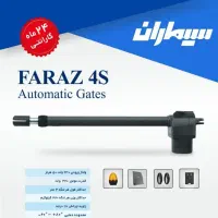 درب اتوماتیک|مصالح و تجهیزات ساختمان|زرند, |دیوار