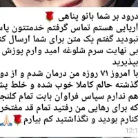 ترک اعتیاد و سیگار بدون درد و خماری|خدمات آرایشگری و زیبایی|بندر گناوه, |دیوار