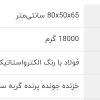 قفس|لوازم جانبی حیوانات|اهواز, فدک|دیوار
