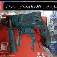 دریل چکشی رونیکس جشنواره