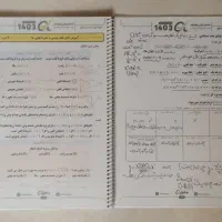 کتاب لقمه و بهترین جزوه های درسی دوازدهم ریاضی|کتاب و مجله آموزشی|مشهد, مصطفی خمینی|دیوار