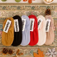 فروش ویژه لباس زیر، شال، روسری و جوراب زنانه|لباس|یزد, |دیوار