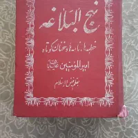 تعدادی کتاب قدیمی و کتب درسی کنکور هنر