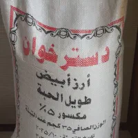 برنج دسترخوان