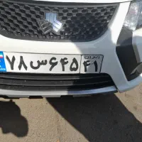 کارت ماشینم گم شده به اسم عزت الله شهبازی