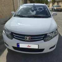 اریو اتومات 97