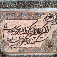تابلو فرش دستباف