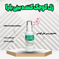 خردکن|خردکن، آسیاب، غذاساز|رامهرمز, |دیوار