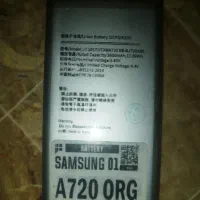 باتری گوشی سامسونگ a7 2017 ORG