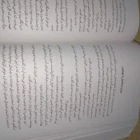 کتاب شاهنامه|کتاب و مجله تاریخی|سنندج, |دیوار