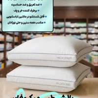 بالشت طبی|رختخواب، بالش، پتو|گرگان, |دیوار