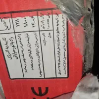 شوفاژ ایران رادیاتور. ۱۶۰ سانتیمتر|آبگرمکن، پکیج، شوفاژ|تهران, پیکان شهر|دیوار