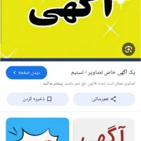 اجاره زیرزمین بحر خیابان نواب