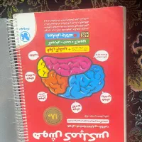 کتاب تیزهوشان ششم|کتاب و مجله آموزشی|یاسوج, |دیوار