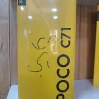 pococ71