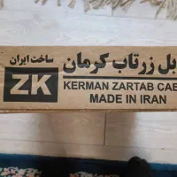 نصب دوربین مداربسته و انتن مرکزی وساده