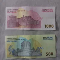 شاپاش عروسی پول کلکسیون